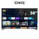 DIGITRONICS CHIQ Q50N8i pro