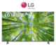 60UQ79006LD