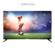 LED 50" Smart ELEXIA.