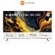xiaomi tv 100 max 2025