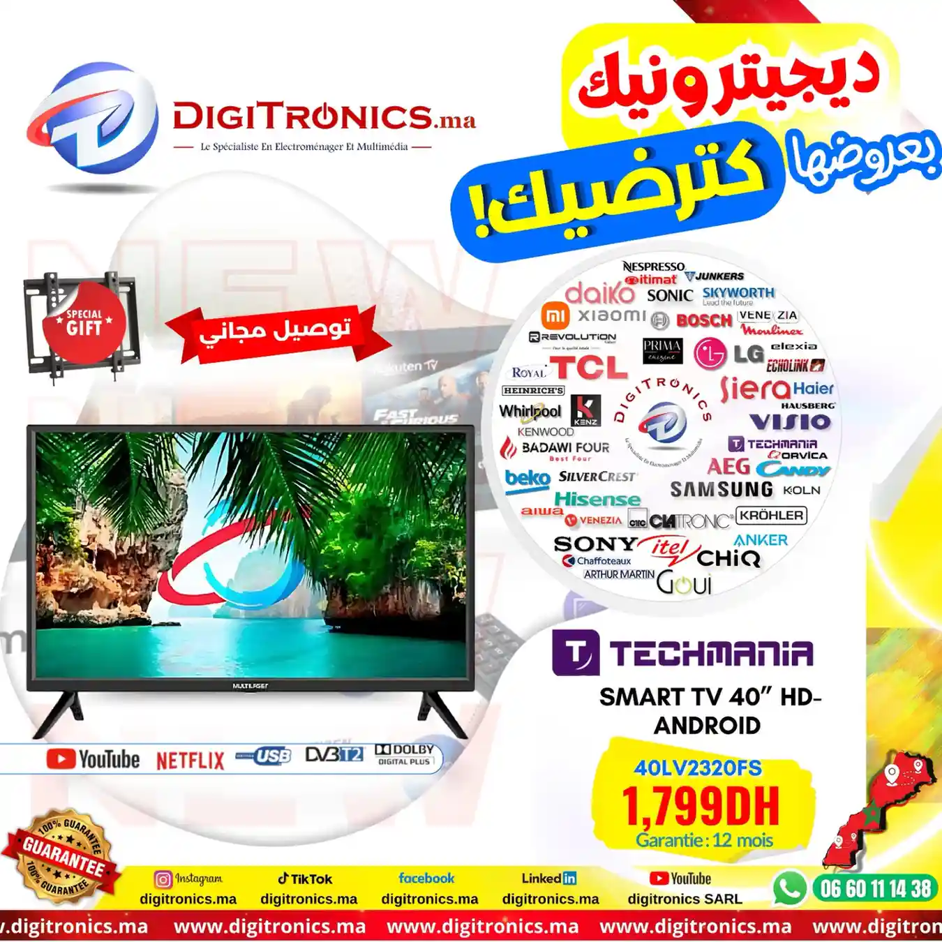 Digitronics