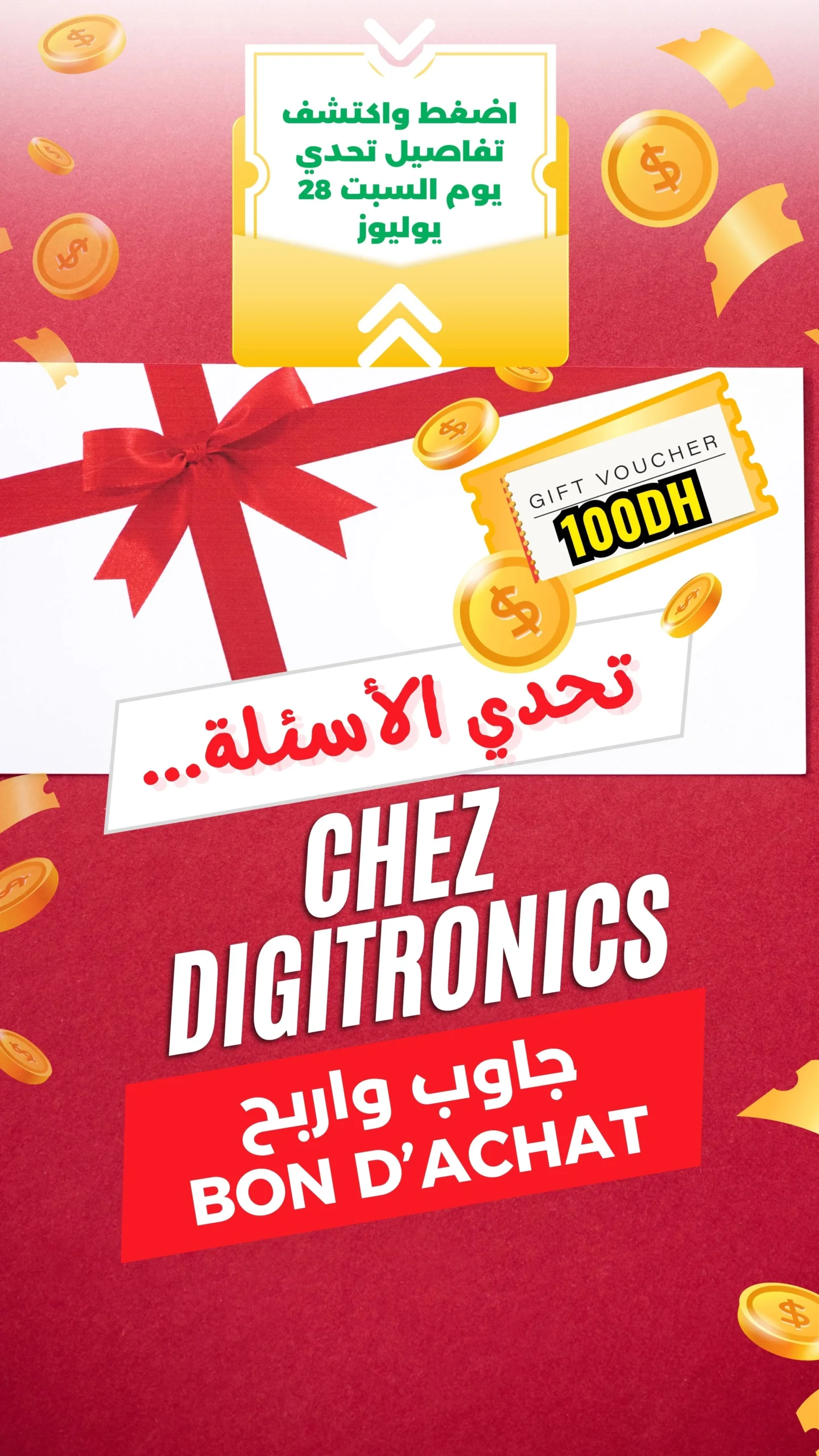 digitronics