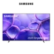 DIGITRONICS SAMSUNG UE85U8000