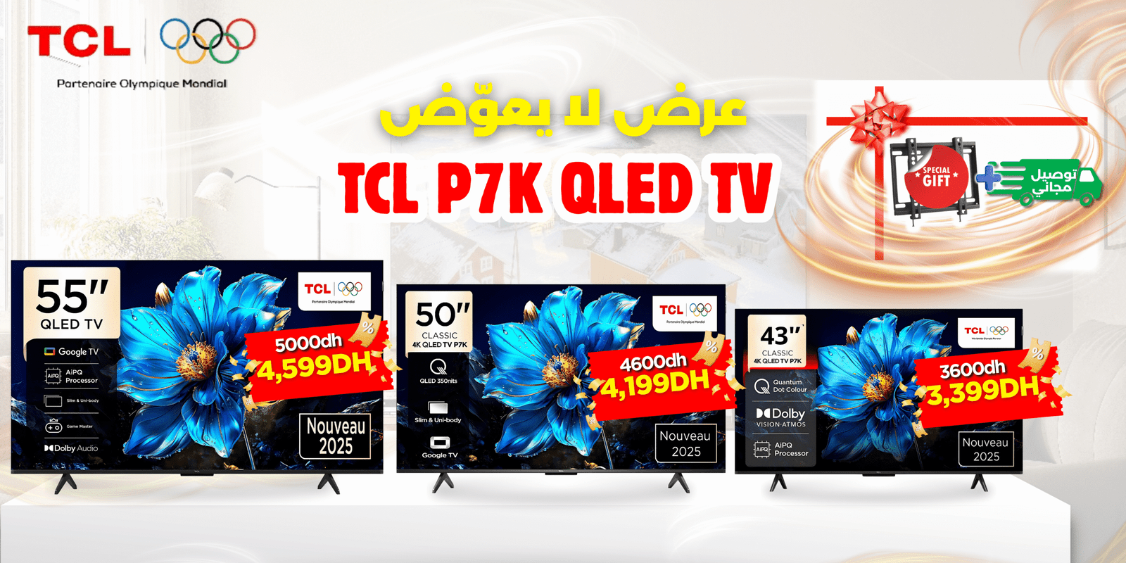 tcl p7k