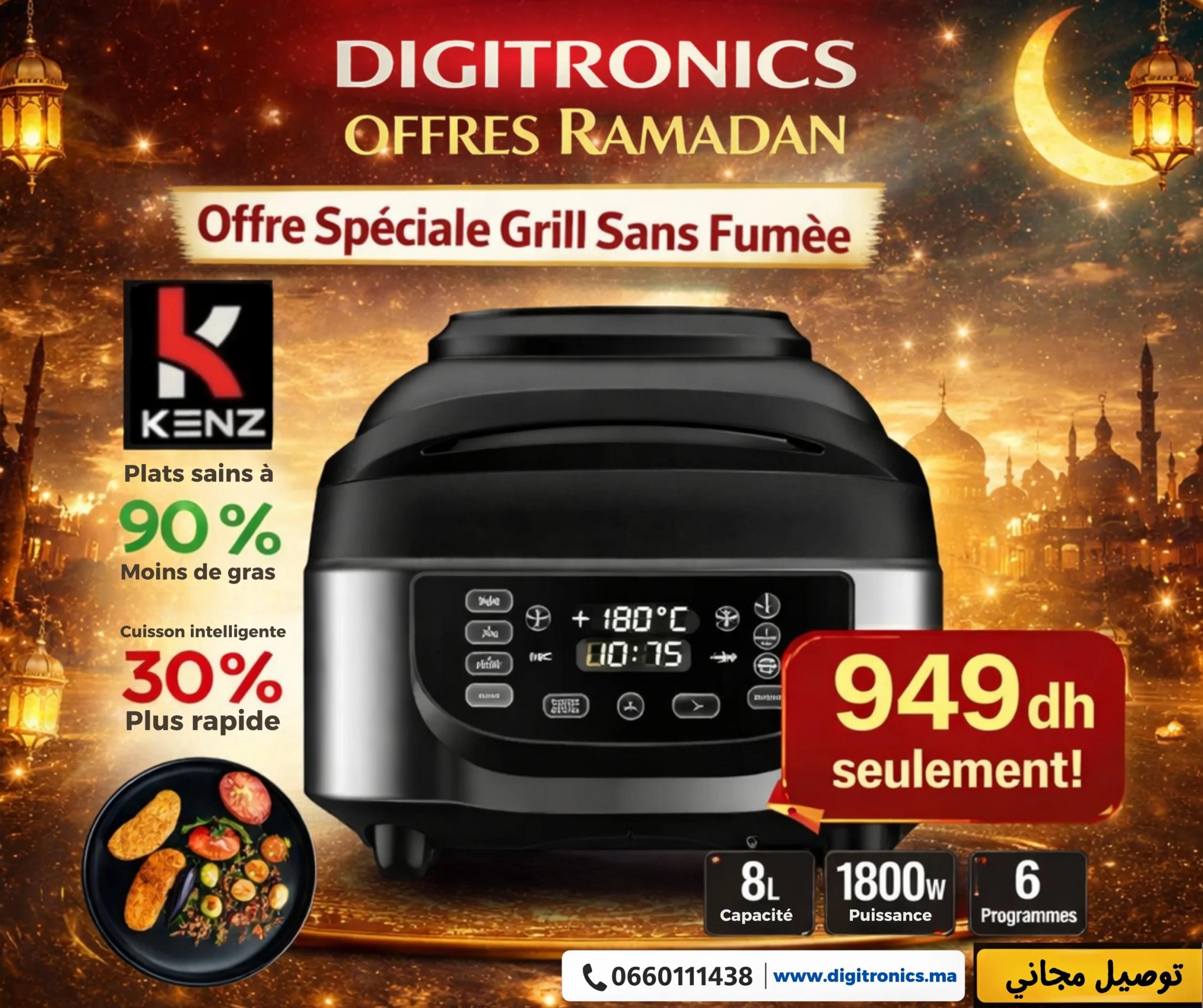 air fryer kenz DL-7925