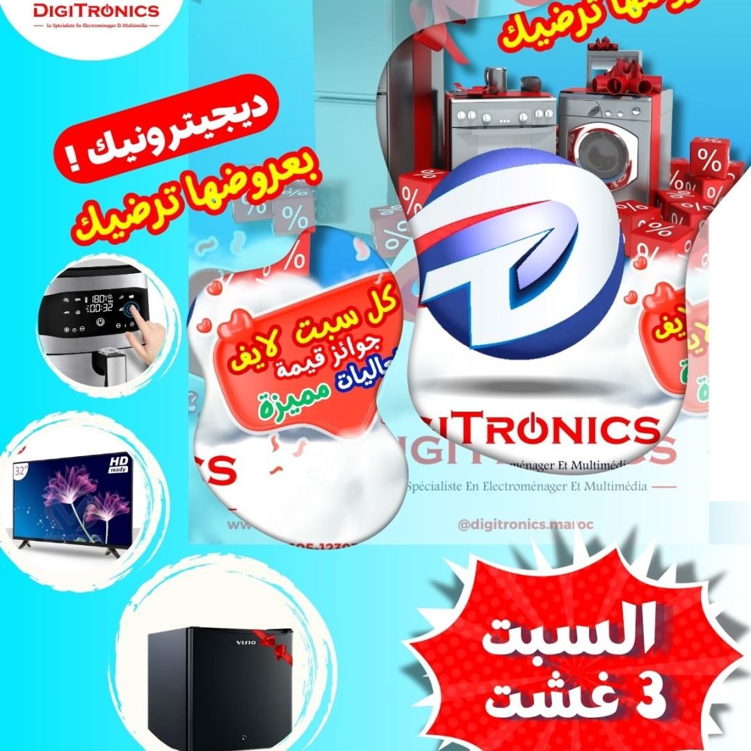 03082024 Digitronics