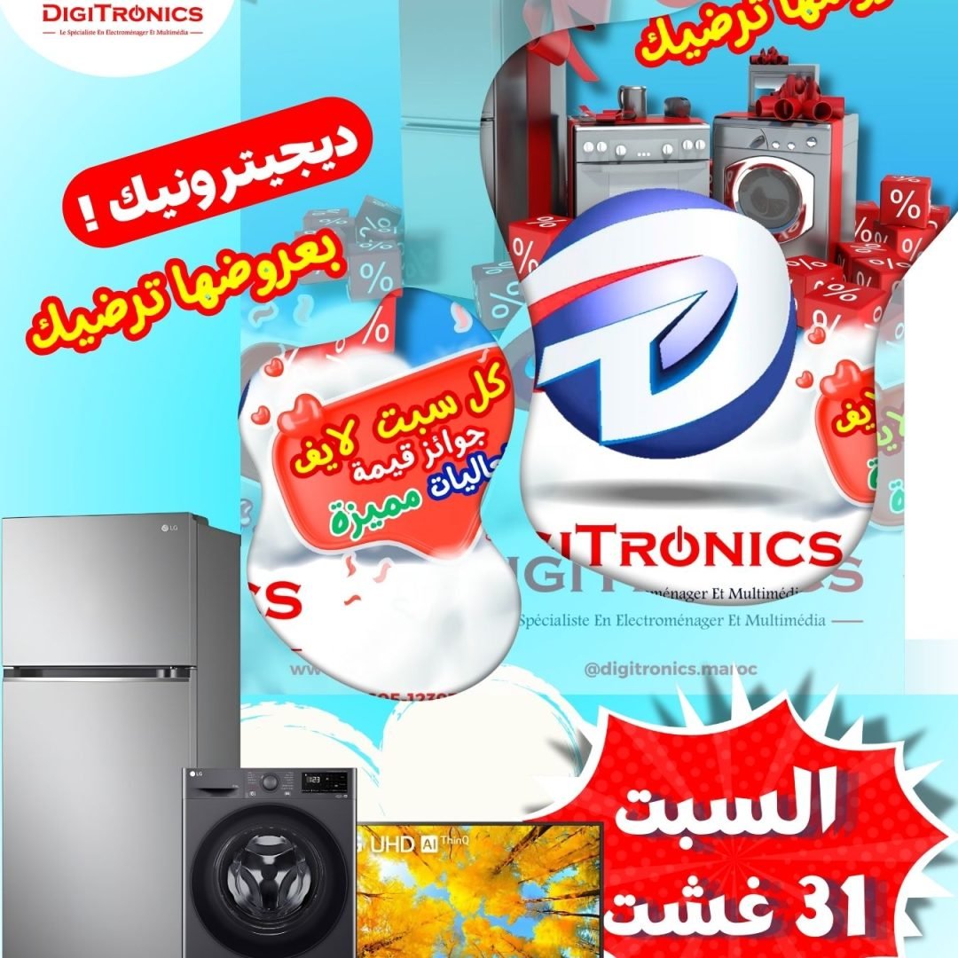 3108 Digitronics