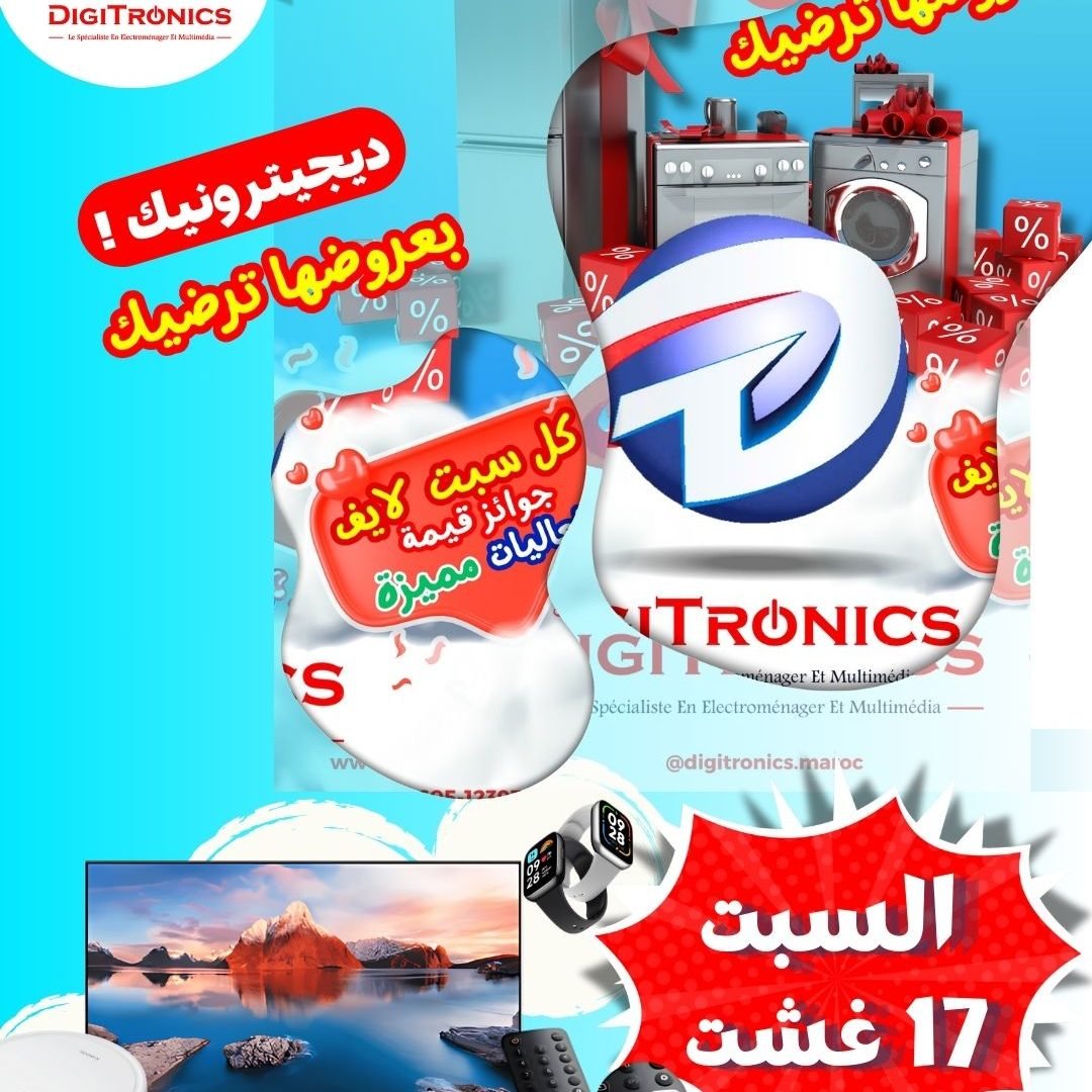 COVER 1708 COVER 1708